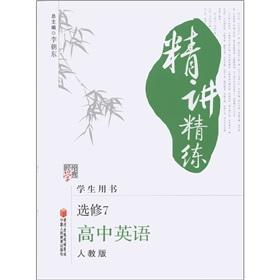 Seller image for :(7)()() [](Chinese Edition) for sale by liu xing