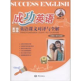 Seller image for 5)()(4) [](Chinese Edition) for sale by liu xing