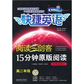 Seller image for 15?(2) [](Chinese Edition) for sale by liu xing