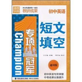 Seller image for Chinese Edition) for sale by liu xing