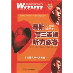 Image du vendeur pour 3(?) [](Chinese Edition) mis en vente par liu xing