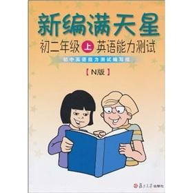 Seller image for 2?(N)(1) [](Chinese Edition) for sale by liu xing