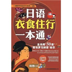 Seller image for (CD1) [](Chinese Edition) for sale by liu xing