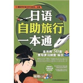 Seller image for (CD1) [](Chinese Edition) for sale by liu xing
