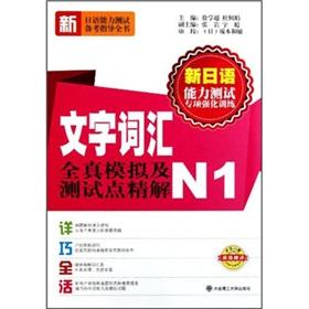 Immagine del venditore per N1() [] venduto da liu xing