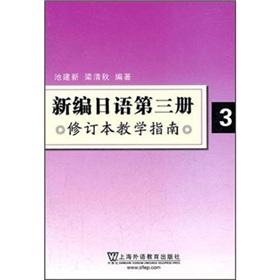Seller image for 3:() [](Chinese Edition) for sale by liu xing