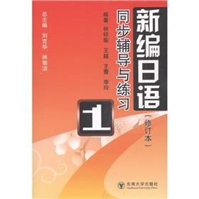 Imagen del vendedor de 1() [](Chinese Edition) a la venta por liu xing