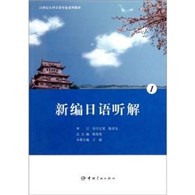 Imagen del vendedor de 1(1) [](Chinese Edition) a la venta por liu xing