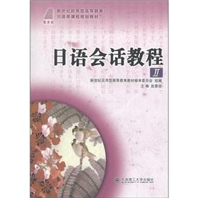 Imagen del vendedor de 2 [](Chinese Edition) a la venta por liu xing