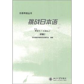 Immagine del venditore per 2 [](Chinese Edition) venduto da liu xing
