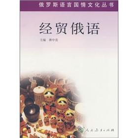 Immagine del venditore per Chinese Edition) venduto da liu xing