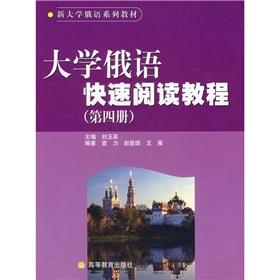 Seller image for 4 [](Chinese Edition) for sale by liu xing