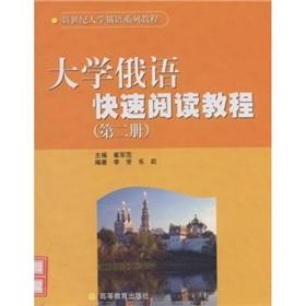 Seller image for 2 [](Chinese Edition) for sale by liu xing