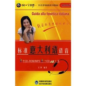 Seller image for Guida alla fonetica italiana for sale by liu xing