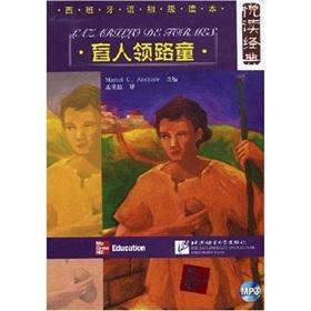Bild des Verkufers fr Lazarillo de Tormes(Chinese Edition) zum Verkauf von liu xing