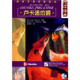 Immagine del venditore per Los Cuentos Conde Lucanor(Chinese Edition) venduto da liu xing