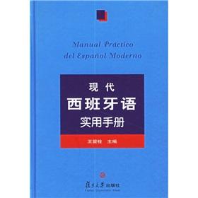 Immagine del venditore per [](Chinese Edition) venduto da liu xing