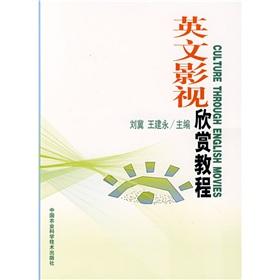 Immagine del venditore per Culture Through English Movies(Chinese Edition) venduto da liu xing