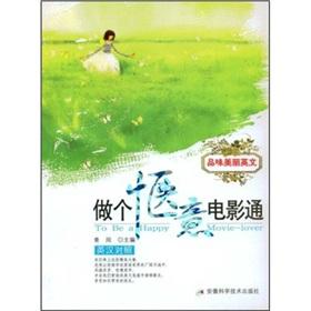 Seller image for Chinese Edition) for sale by liu xing