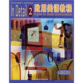 Seller image for In Detail English for Global Communication(Chinese Edition) for sale by liu xing