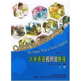 Imagen del vendedor de Cultural Learning the Smart Way to Study English(Chinese Edition) a la venta por liu xing