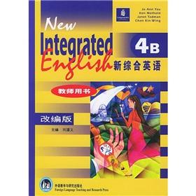 Imagen del vendedor de New Integrated English(Chinese Edition) a la venta por liu xing
