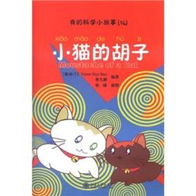 Image du vendeur pour 14:()(CD-ROM1) [] mis en vente par liu xing