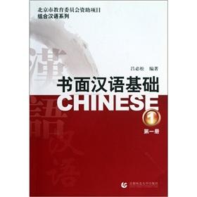 Immagine del venditore per 1)(2) [](Chinese Edition) venduto da liu xing