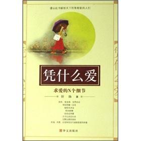 Seller image for :N [](Chinese Edition) for sale by liu xing