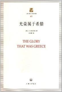 Immagine del venditore per The Glory That Was Greece venduto da liu xing