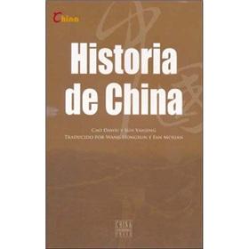 Imagen del vendedor de Chinese history (Spanish Edition) [Paperback](Chinese Edition) a la venta por liu xing