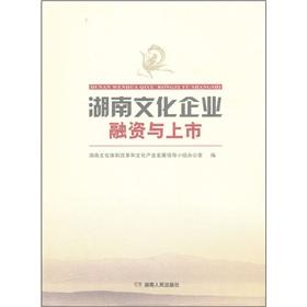 Imagen del vendedor de [](Chinese Edition) a la venta por liu xing