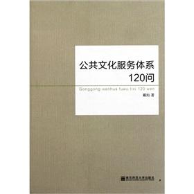 Immagine del venditore per 120 [](Chinese Edition) venduto da liu xing