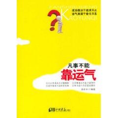 Immagine del venditore per Everything can not rely on luck [Paperback](Chinese Edition) venduto da liu xing