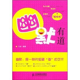 Imagen del vendedor de Humor proper way [Paperback](Chinese Edition) a la venta por liu xing