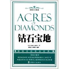 Immagine del venditore per Acres. of Diamonds(Chinese Edition) venduto da liu xing