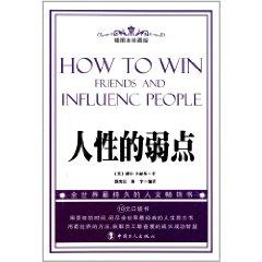 Imagen del vendedor de How to Win Friends and Influenc People(Chinese Edition) a la venta por liu xing