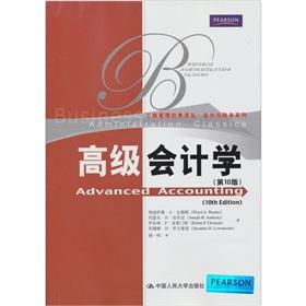 Immagine del venditore per Advanced Accounting (10th Edition) [Paperback](Chinese Edition) venduto da liu xing