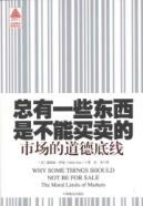 Immagine del venditore per Why Some Things Should Not Be For Sale The Moral Limits of Markets is(Chinese Edition) venduto da liu xing