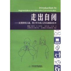 Immagine del venditore per Introduction to Augmentative and Alternative Communication(Chinese Edition) venduto da liu xing