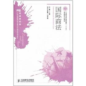 Imagen del vendedor de International Business Law(Chinese Edition) a la venta por liu xing