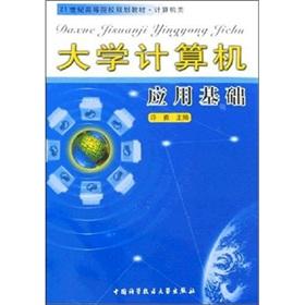 Imagen del vendedor de 21()? [](Chinese Edition) a la venta por liu xing