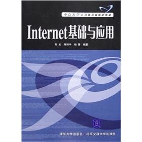 Imagen del vendedor de Internet [](Chinese Edition) a la venta por liu xing