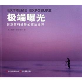 Imagen del vendedor de Extreme Exposure(Chinese Edition) a la venta por liu xing