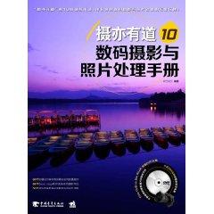 Immagine del venditore per 10:(DVD1) [](Chinese Edition) venduto da liu xing