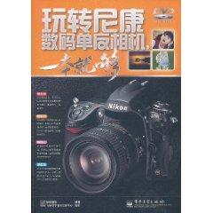 Seller image for ()(DVD-ROM1) [](Chinese Edition) for sale by liu xing