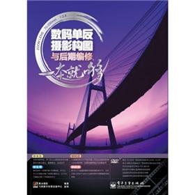 Seller image for ()(DVD-ROM1) [](Chinese Edition) for sale by liu xing