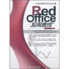 Image du vendeur pour RedOffice [](Chinese Edition) mis en vente par liu xing