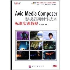 Immagine del venditore per Avid Media Composer(1) [] venduto da liu xing