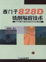 Immagine del venditore per 828D [](Chinese Edition) venduto da liu xing